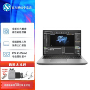 惠普ZBook Fury 16 G10/G11 16英寸deepseek移動(dòng)工作站圖形設(shè)計(jì)筆記本電腦高性能獨(dú)顯游戲本定制電腦 i7-13700HX A1000 6G 家庭版 32G內(nèi)存1T固態(tài)