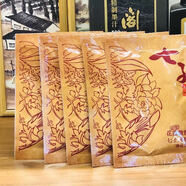3袋裝花田微香七子面膜15g去暗黃緊致肌膚淡細(xì)紋提亮膚色清潔泥膜 15g*5袋裝