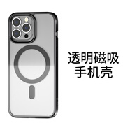 赫揚(yáng) 適用華強(qiáng)北蘋果配件手機(jī)殼充電寶大容量無線充全家桶六件套無線充電器藍(lán)牙耳機(jī)磁吸套裝配件頂配 磁吸手機(jī)殼-黑騎士 【蘋果配件】