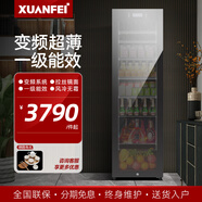 軒菲（XUANFEI）冰吧冷藏柜家用恒溫酒柜立式茶葉柜保鮮柜辦公室透明玻璃單門小型家電 變頻1級(jí)能效｜BM200T單溫冰吧｜拉絲鏡面