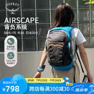 OSPREY 日光plus 20L雙肩包 輕便休閑背包 戶外旅行通勤電腦包 藍(lán)灰色