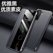 藍(lán)猩大叔【智能視窗】iQOONEO9手機(jī)殼保護(hù)套NEO9PRO翻蓋式智能真素皮套休眠喚醒vivo全包男女新款防摔 [靜夜黑]高檔素皮套+屏幕保護(hù)膜+ iQOONeo9