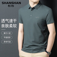 SHANSHAN杉杉【蛋白冰絲】涼感速干短袖t恤男夏季新款商務(wù)休閑體恤polo衫 軍綠色 RX085062 XL (180/96A)