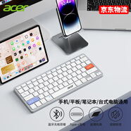 acer無線鍵盤鼠標(biāo)套裝雙模剪刀腳鍵盤充電藍(lán)牙鍵盤無線鍵鼠套裝電腦手機(jī)平板ipad通用輕薄便攜辦公鍵盤 銀白色【單鍵盤】Type-c充電 【無線2.4G+藍(lán)牙】連接