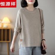 恒源祥春秋加大碼圓領(lǐng)套頭毛衣女秋冬針織上衣寬松遮肚打底衫簡(jiǎn)約毛線(xiàn)衫 駝色 L 建議100-120斤拍