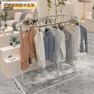 桃幽服裝展示架服裝店展示架服裝店展示架不銹鋼掛衣架橢圓形中島架簡(jiǎn) 不銹鋼橢圓中島長(zhǎng)120高140