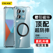 ESCASE 適用紅米note13Pro手機殼全包透明保護套磁吸Redmi小米氣囊防摔軟殼超薄男女款ES-iP9升級版透白