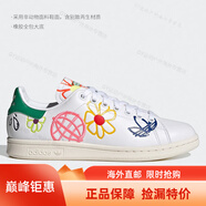 阿迪達(dá)斯 （adidas）三葉草史密斯男女低幫經(jīng)典板鞋 GZ8841海外直郵 FX5653 專柜現(xiàn)貨 支持鑒定 38