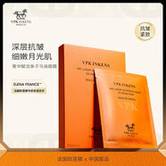 VPK奢華賦活魚(yú)子馬油面膜滋養保濕提拉緊致抗皺淡紋強韌敏感屏障面膜 馬油面膜 五盒/25片