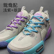 全城9棉花糖鞋帶適配李寧籃球鞋無(wú)眠米白色黑鹽粉色九V1 鴛鴦款(淺紫#10+翠藍#52) 橢圓 (