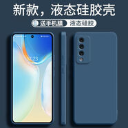 尋幟梵 適用NZONE S7Pro手機殼磨砂防摔軟殼中國移動(dòng)S7pro保護套液態(tài)硅膠超薄直邊全包鏡頭簡(jiǎn)約防指紋 【海軍藍】-磨砂防指紋-軟殼不掉色 NZONE S7Pro【單殼】