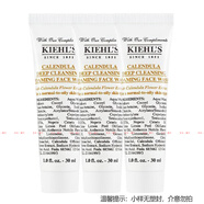 科顏氏（Kiehl's）女士洗面奶/潔面乳 金盞花潔面30ml*3小樣