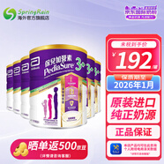 雅培（Abbott）港版保兒加營(yíng)素3+幼兒兒童成長(cháng)營(yíng)養奶粉 香草味(3-10歲)850g 6罐