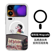 德銳斯適用小米17手機殼新款瓦楞磁吸17promax保護套外殼xiaomi17pro全包防摔15薄散熱14ultra女男生感端 【透白+磁吸+歡樂小新】 小米15SPro