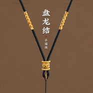 靚做黑色項(xiàng)鏈繩手工編織繩和田玉翡翠黃金玉墜平安扣吊墜掛繩掛脖男女 2mm 黑色1條