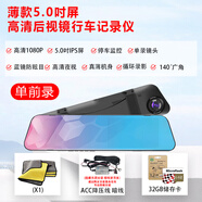 華傲行車記錄儀超高清夜視錄像前后鏡頭攝像頭雙錄遠(yuǎn)程查看車載電子狗 單機帶ACC降壓線暗線加32G內(nèi)存卡