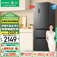 容聲（Ronshen）325升法式多門(mén)對開(kāi)四開(kāi)門(mén)電冰箱小型家用一級能效變頻節能風(fēng)冷無(wú)霜小戶(hù)型BCD-325WD16MP以舊換新
