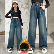貝孩趣女童牛仔褲春秋冬學(xué)生洋氣兒童加絨褲子中大童秋冬裝直筒闊腿褲潮 8857【加絨款】 170 碼建議身高160cm