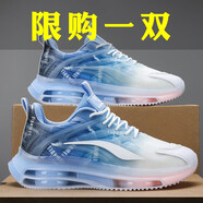 fengyunge男鞋夏季新款運(yùn)動(dòng)休閑跑步氣墊減震初中學(xué)生增高老爹潮鞋子男 天藍(lán) 42 (260mm)