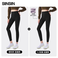 SIINSIIN【楊紫同款】鯊魚褲女外穿夏顯瘦打底褲高腰收腹瑜伽褲子 【春秋款+輕暖款】顯瘦黑 S （80-95斤）
