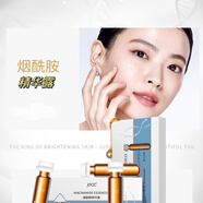 泊美創(chuàng  )科煙酰胺精華露一盒7支