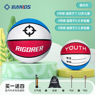 準者（RIGORER）兒童籃球皮球幼兒園小學(xué)生專用室外運動訓(xùn)練小孩耐磨5號藍球 Z322130079/80/79-3藍白紅 五號籃球(青少年用)