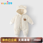 優(yōu)奇嬰兒棉服連體衣連帽寶寶保暖衣秋冬季外出抱衣夾棉冬裝外出服