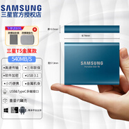 三星（SAMSUNG）USB3.2 USB3.1 T7 T5 EVO T9高速移動(dòng)固態(tài)硬盤三防口袋移動(dòng)硬盤卡片大小迷你纖薄小巧便攜全國聯(lián)保 T5 USB3.1 珊瑚藍(lán) 金屬 兼容Win7 500G
