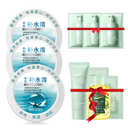安安金純（A'Gensn）安安補水霜114g（38g*3）補水面霜面部護膚