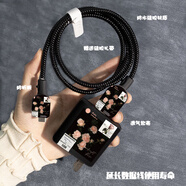 HAPPYMAKER適用88W充電器保護套mate60pro硅膠卡通華為Pura70Ultra華為P60prop60Art數(shù)據(jù)線套防折防塵手機殼 華為88/66W雙typec四件套【暗黑粉玫瑰】