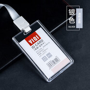 亞克力水晶透明卡套時尚辦公室工作牌定制展會工廠公司學(xué)校韓系工牌定做印刷掛繩吊牌吊繩員工牌工作證名牌 豎優(yōu)卡特亞克力+銀色翻蓋掛繩