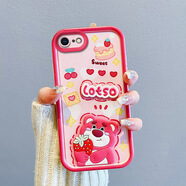 Espanson蘋果6手機(jī)殼iPhone6splus保護(hù)套i6S天眼階梯卡通立體公仔磨砂殼蘋果6Plus男女軟硅膠全包防摔外殼 【天眼階梯】蛋糕草莓熊 蘋果6Plus/6Splus