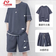 安初夏華夫格短袖t恤男士運動(dòng)休閑套裝夏季潮流一套半袖衣服男裝體恤衫 TZ9051高極灰 XL 120-140斤