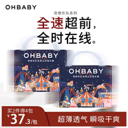 歐貝比(OHBABY)奇想樂隊(duì)輕薄瞬吸紙尿褲柔軟透氣成長褲護(hù)臀全包拉拉褲 【大包】拉拉褲L碼32片*2