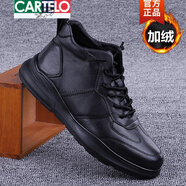 卡帝樂(lè )鱷魚(yú)（CARTELO）秋冬男皮鞋休閑皮鞋男加絨保暖棉鞋運動(dòng)板鞋網(wǎng)紅高幫男鞋男靴 經(jīng)典黑 高幫加絨 41 標準皮鞋正碼
