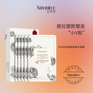 艾瑪絲玫瑰精油面膜提亮膚色改善暗沉補水保濕滋潤煙酰胺貼片式面膜 6盒(送5片共35片)