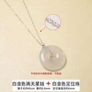 潮典s925銀項(xiàng)鏈女鎖骨鏈簡(jiǎn)約銀鏈子細(xì)款盒子鏈頸鏈裸鏈串珠鏈穿平安扣 925銀滿天星+定位珠款【白金色】