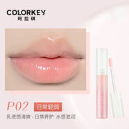珂拉琪Colorkey珂拉琪水漾晶潤奶凍唇油玻璃唇唇釉女滋潤 P02