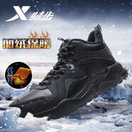 特步（XTEP）加絨加厚男鞋春季皮面防水防滑休閑運動(dòng)鞋男加絨高幫棉鞋潮流鞋子 黑深灰6668-加絨加厚保暖 40