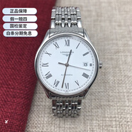 【二手99新】浪琴男表Longines瑞士手表 律雅瑰麗時(shí)尚系列 自動(dòng)機械男士腕表 L4.860.4.11.6【自動(dòng)機械35mm】