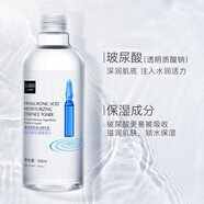 LEADR美白祛斑精華液 煙酰胺原液 補水保濕精華液護膚品提亮膚色 玻尿酸500ml兩瓶裝