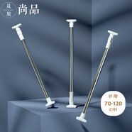 晟旎尚品浴簾桿免打孔不銹鋼伸縮桿晾衣桿窗簾桿門簾衣柜支撐桿0.7-1.2M
