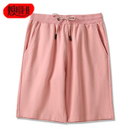 燠陽(yáng)新款休閑衛褲男女同款寬松運動(dòng)褲潮流女裝情侶裝束腳直筒褲子 短褲-粉色 XL 【125-140斤】