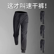 艾倫伯頓（Alen Botun）運(yùn)動(dòng)長(zhǎng)褲男夏季冰絲薄款寬松休閑九分褲速干跑步青少年籃球訓(xùn)練褲 四季褲【速干透氣】束腳款 L 【115-130斤】