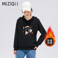 米子旗衛(wèi)衣女春秋冬裝寬松時尚加絨連帽外套2025新款中長款休閑上衣 加絨5924胸前大 顯瘦黑 2XL 建議125-135斤