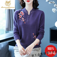 鹿王戀雪復(fù)古旗袍V領(lǐng)100純羊毛絨衫女秋冬新款洋氣媽m毛衣寬松繡花針織衫 紫色 M (建議90-100斤)