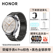 榮耀手表4Pro eSIM獨立通話(huà) 一號雙終端藍牙智能手表 男女士運動(dòng)商務(wù)電話(huà)手表 watch 4pro 棕色【贈黑色金剛表帶*1+加濕器+充電頭+貼膜】