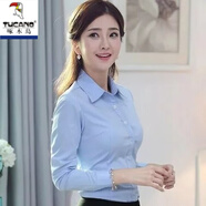 啄木鳥(niǎo)純棉白襯衫女長(cháng)袖韓版修身短.袖職業(yè)裝襯衣女工作服正裝學(xué)生女 藍色長(cháng)袖 XL 110-120斤