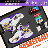 曼巴兒童專業(yè)籃球鞋男休閑童鞋中學(xué)生實(shí)戰(zhàn)防滑耐磨減震運(yùn)動(dòng)跑步鞋 白紫（皮面款） 36