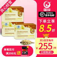 國珍松花鈣奶粉20g*18袋松花粉官增強(qiáng)免疫力方新包裝 3盒裝
